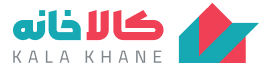 کالا خانه
